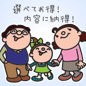 �I�ׂĂ����I���e�ɔ[���I