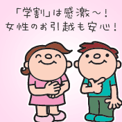 �u�w���v�͊����`�I�����̂����z�����S�I